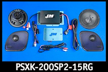 Load image into Gallery viewer, J&amp;M PERFORMANCE SERIES 200W 2-SPEAKER/AMPLIFIER INSTALLATION KIT FOR 2015-2020 HARLEY® ROADGLIDE/ULTRA
